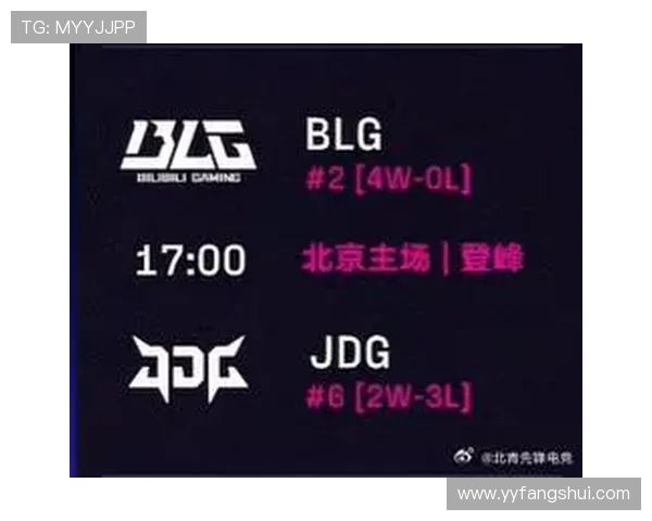 BLG与JDG激战正酣 谁能笑到最后决胜中期的巅峰对决