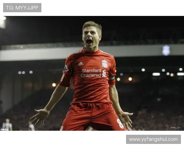 史蒂文·杰拉德：从利物浦传奇队长到足球教练的转型之路