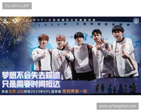 JDG战队的荣耀与挑战：DOTA2赛场上的奋斗历程全景回顾