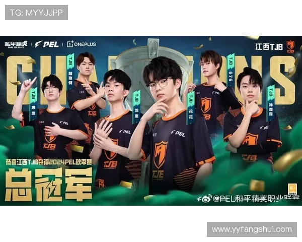 和平精英团队协作赛季更新TES战队表现突出再创佳绩