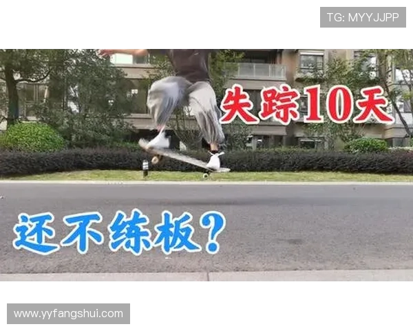 滑板精神：深入了解北京滑板队的坚持与耐力之路