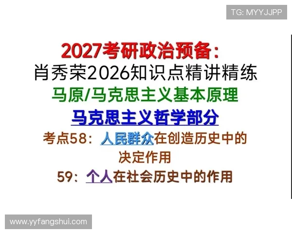 从马克思主义哲学视角探讨穿越火线中团队合作与个人价值的辩证关系