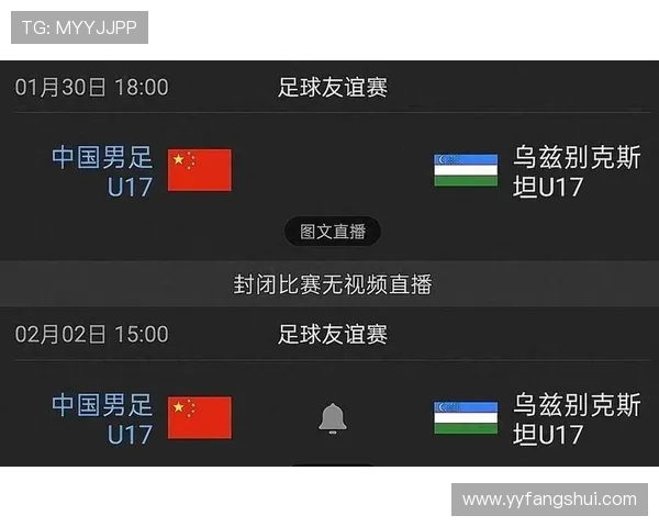 中国与韩国足球比赛中爆发冲突引发热议双方球员为何会如此激烈对抗